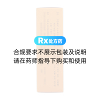 兒童回春顆粒(漢方)