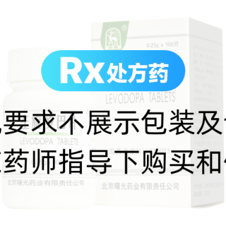 左旋多巴片(金鹿)