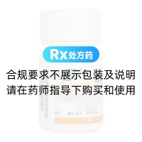磷酸腺嘌呤片(天瑞)