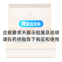 鐵皮石斛(耳環(huán)石斛)(北京同仁堂)