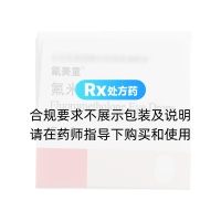 氟米龍滴眼液(氟美童)