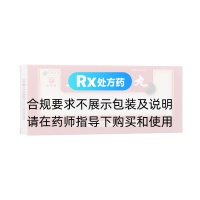 血府逐瘀丸(普济堂)