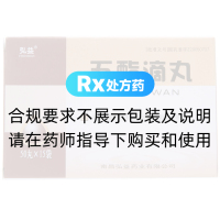 五酯滴丸(弘益)