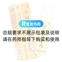 少林正骨精(酊劑)(汴京牌)