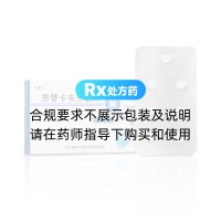 恩替卡韋分散片(艾普丁)