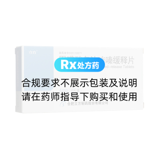 甲磺酸多沙唑嗪緩釋片(立方)