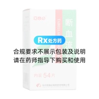 斷血流片(司空山)