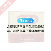 腹痛水(羅欣芷)