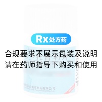 復(fù)方卡托普利片(金石)