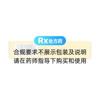 氟芬那酸丁酯软膏(布特)