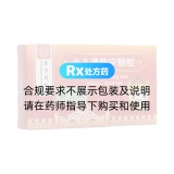 小兒清熱寧顆粒(同仁堂)