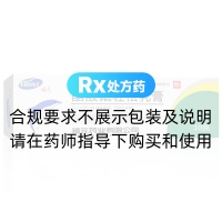 醋酸氟轻松乳膏(福元)