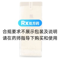 陈皮(康洲药业)