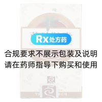 芪珍膠囊(寧波大昌)