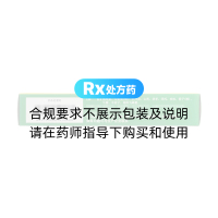 濟生腎氣丸(御生堂)(大蜜丸)