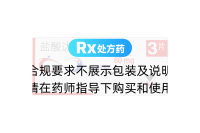 鹽酸達(dá)泊西汀片(必利勁)