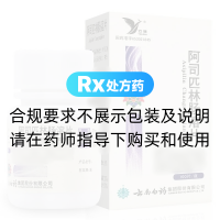 阿司匹林肠溶片(云健)