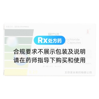 盐酸二甲双胍肠溶胶囊(君力达)