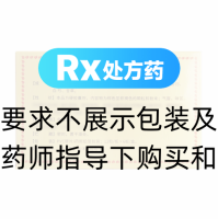 三子強腎膠囊(三子)