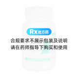 去痛片(新華)