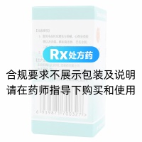久強(qiáng)腦立清(同仁堂)