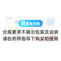 瑞舒伐他汀鈣片(京諾)