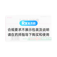 五加生化膠囊(多美舒)