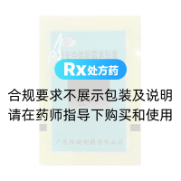 曲安奈德新霉素贴膏(恒健)