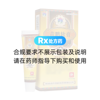 青鵬軟膏(通天河)