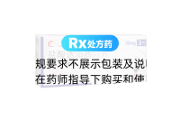 盐酸达泊西汀片(必利劲)