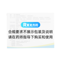 甲潑尼龍片(雙燕牌)