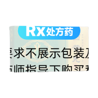 西黄丸(老君炉)