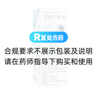宽胸气雾剂(可安)