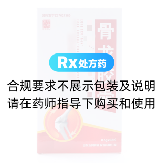 骨龙胶囊(东阿阿胶)
