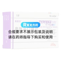 奧氮平口崩片(再普樂)