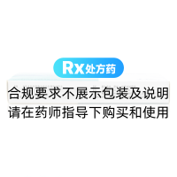 愈美胶囊(亚邦宁舒)