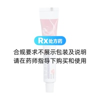 普罗雌烯乳膏(莺康)