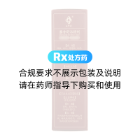 麝香舒活搽劑(五洲通)
