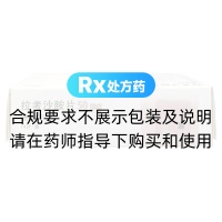 拉考沙胺片(維派特)