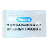 甲亢靈顆粒(仁源堂)