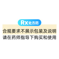 熊胆粉(归真堂)
