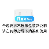 吲達(dá)帕胺緩釋膠囊(悅南珊)