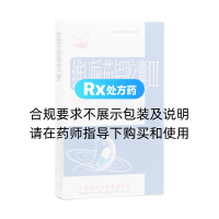 维U颠茄铝胶囊Ⅲ(汾河)