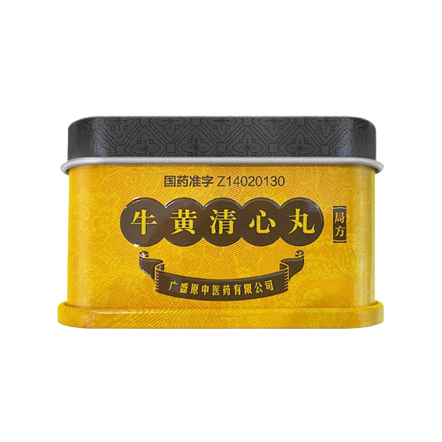 牛黄清心丸(广盛原)
