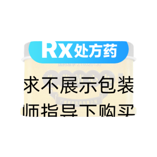 牛黄清心丸(局方)(广盛原)
