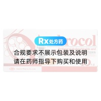 氨溴特罗片(易坦静)