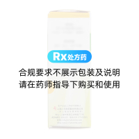 氧氟沙星滴耳液(信龙)