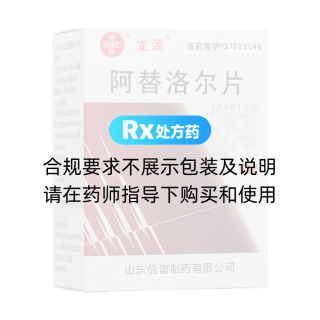 阿替洛尔片(信谊)
