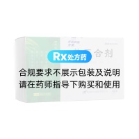 養(yǎng)正合劑(步長)