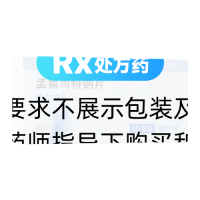 孟魯司特鈉片(順爾寧)